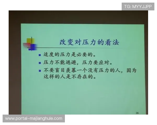 小球员心理建设受重视，大赛压力管理成必修课