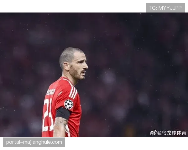 特写：职业生涯最后一季，博努奇在替补席指导年轻中卫